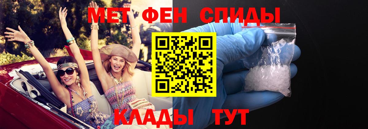 Амфетамин 98% Мариинск