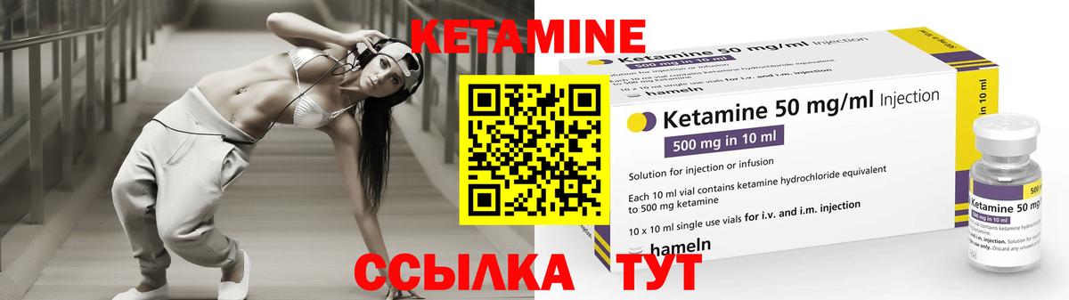 ГАШИШ  Вход с VPN  Alpha-PVP СК кристаллы  Мариинск  Конопля  КОКАИН  МЕФ  