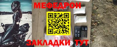 мет Волгодонск