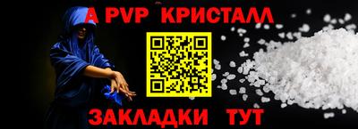 спиды Волжский