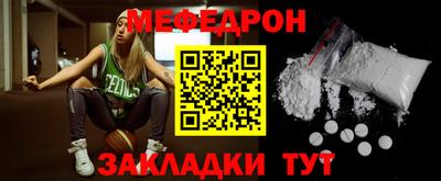 ешки Волжск