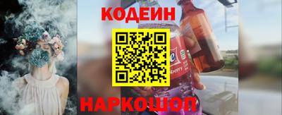 мет Волгодонск