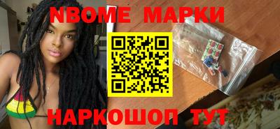 мет Волгодонск