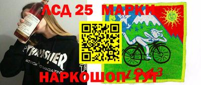 спиды Волжский
