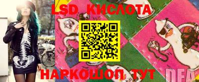 спиды Волжский