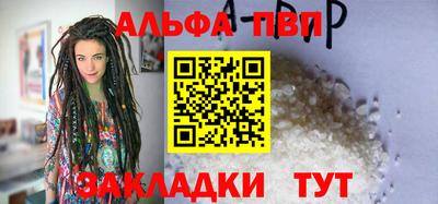 мет Волгодонск