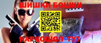 мет Волгодонск