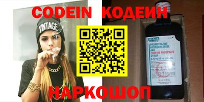 спиды Волжский