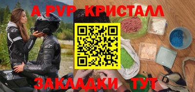 ешки Волжск