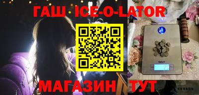 ешки Волжск