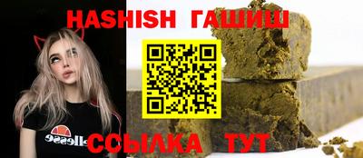 спиды Волжский