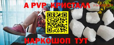спиды Волжский