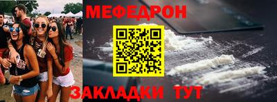 спиды Волжский