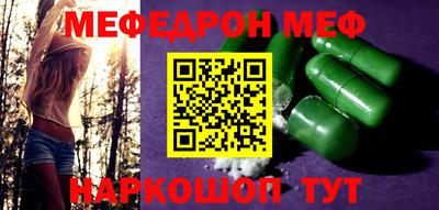 мет Волгодонск