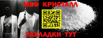 спиды Волжский
