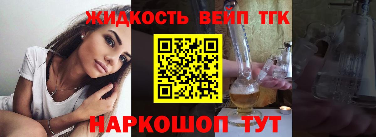 МДМА Мариинск