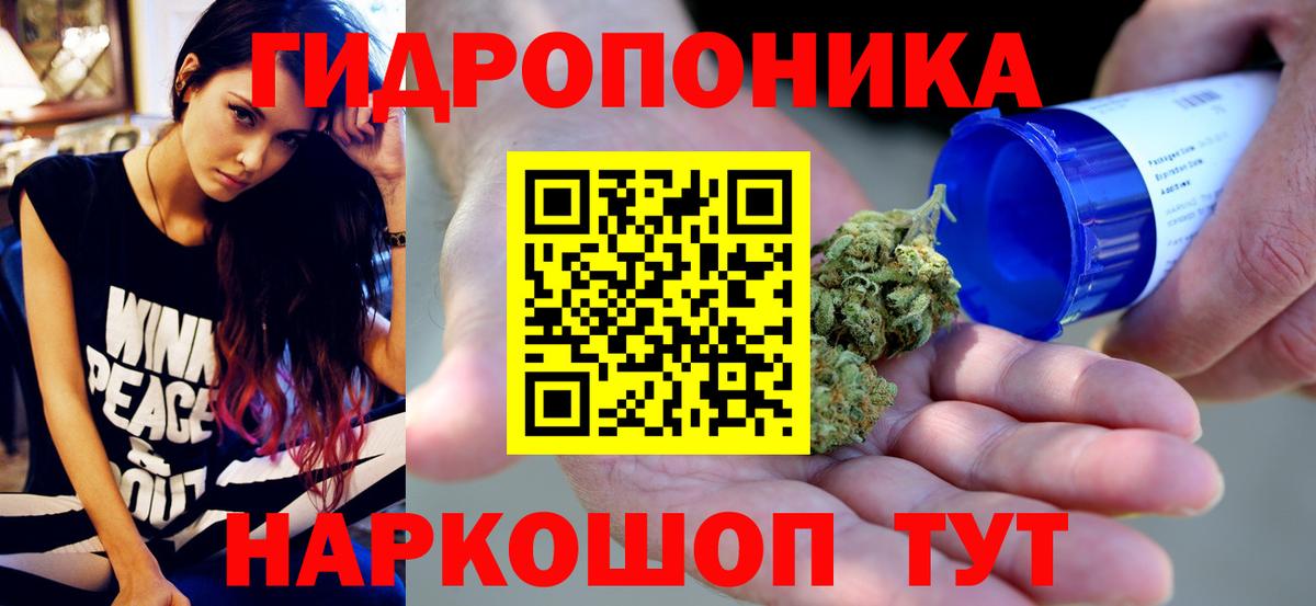 Конопля Ganja  Бошки Шишки гибрид  Вход с VPN  Мариинск  МАРИХУАНА Bruce Banner  Канабис тримм 